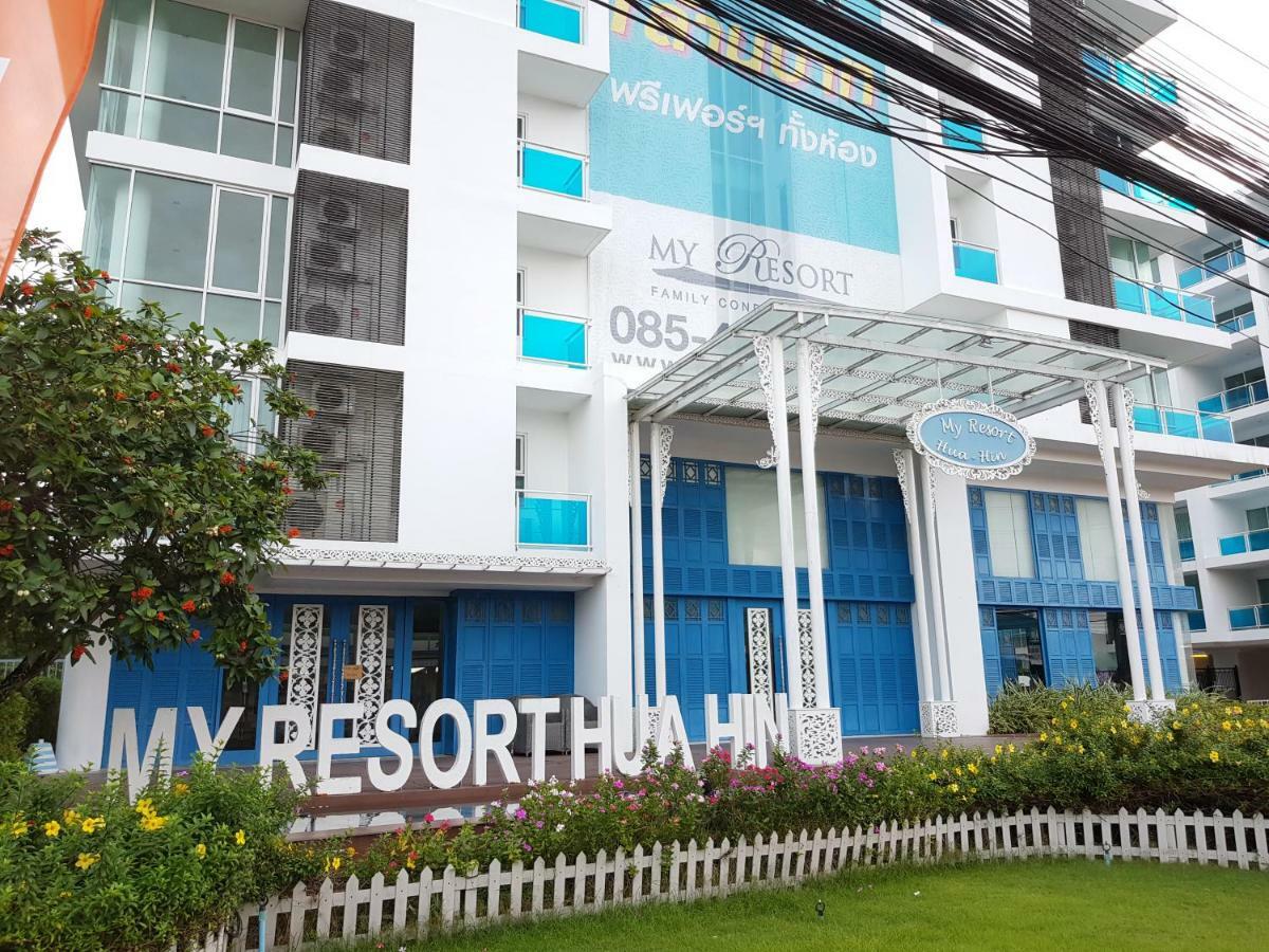 My Resort Hua Hin A601 מראה חיצוני תמונה